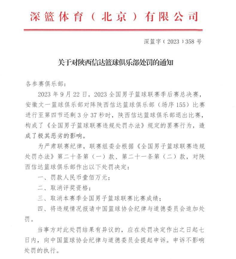 无论哪支球队取得胜利都会给接下来的比赛带来动力和信念，而输球则会产生相反的效果。